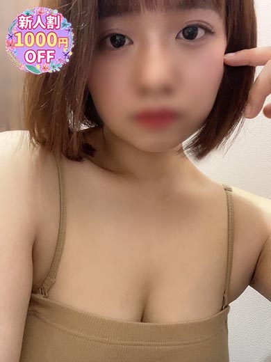 MISERI