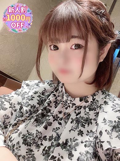 FUMINA